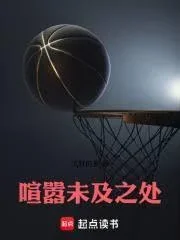 Nơi Sự Ồn Ào Chưa Chạm Đến