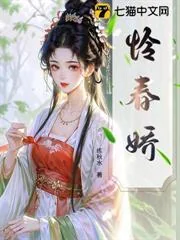Liên Xuân Kiều