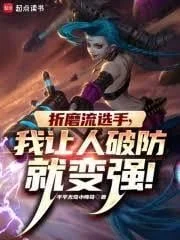 LOL: Thế Nào Gọi Là Tuyển Thủ Lối Chơi Tra Tấn!