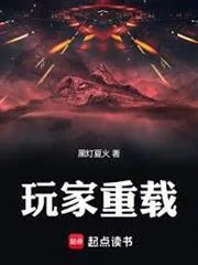 Người Chơi Tải Lại