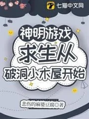 Cẩm Nang Sinh Tồn Trong Nhà Gỗ Thủng Lỗ Chỗ