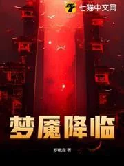 Ảnh bìa truyện Trời Tối Xin Thắp Đèn