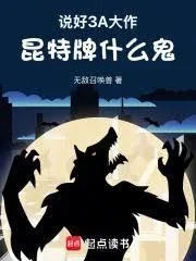 Đã Bảo Là Siêu Phẩm 3A, Bài Gwent Là Cái Quái Gì?