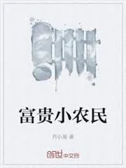 Tuyết Trung Hồng Lâu